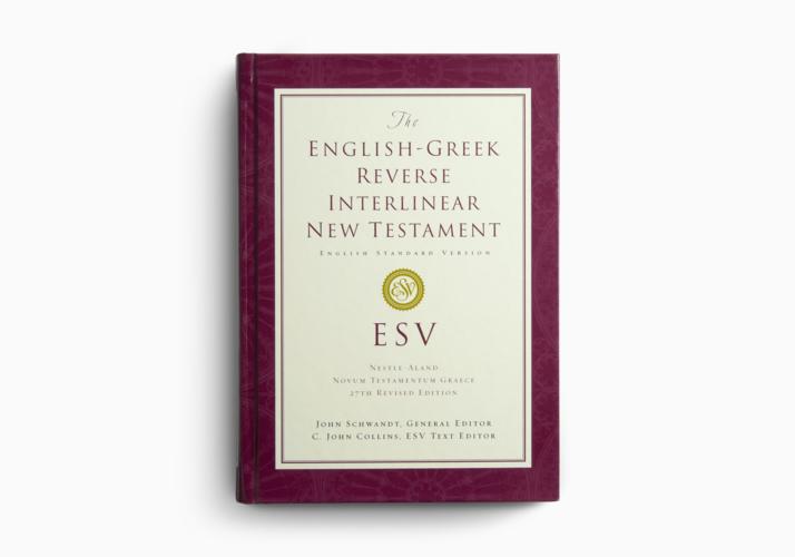 ESV English-Greek Reverse Interlinear New Testament