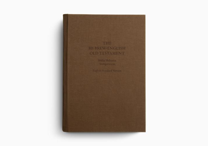 ESV Hebrew-English Old Testament